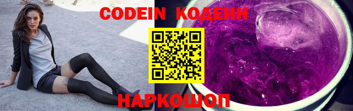 ГАШ  Бошки Шишки  Кокаин  Вход с VPN  Метамфетамин  Лсд 25  МЕФ кристаллы  Лениногорск  Бошки Шишки 