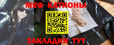 мефедрон Ипатово