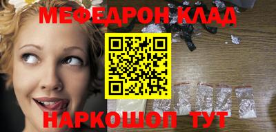 марки nbome Ирбит