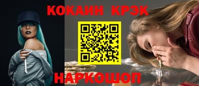 мефедрон Ипатово