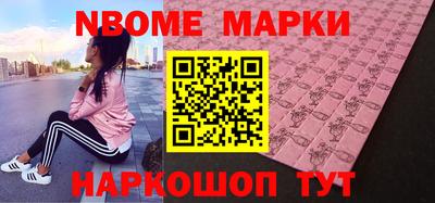 мефедрон Ипатово