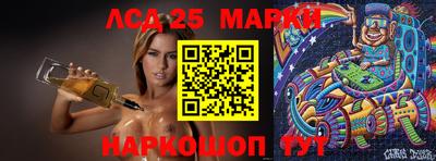 марки nbome Ирбит