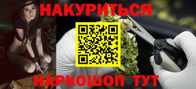 мефедрон Ипатово