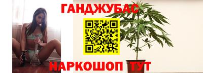 мефедрон Ипатово