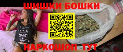 марки nbome Ирбит