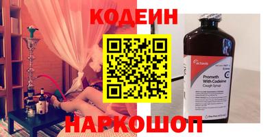 марки nbome Ирбит