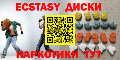 мефедрон Ипатово