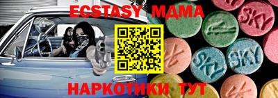 марки nbome Ирбит