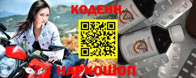 марки nbome Ирбит