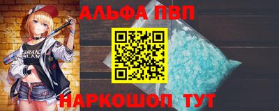 марки nbome Ирбит