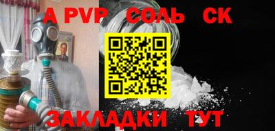 мефедрон Ипатово