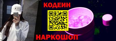 мефедрон Ипатово