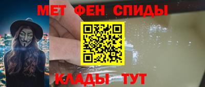 марки nbome Ирбит