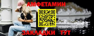 марки nbome Ирбит