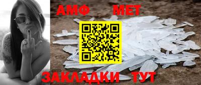 мефедрон Ипатово