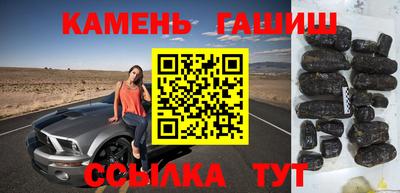 мефедрон Ипатово