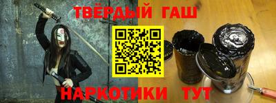 мефедрон Ипатово