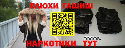 мефедрон Ипатово