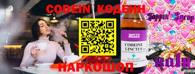 мефедрон Ипатово