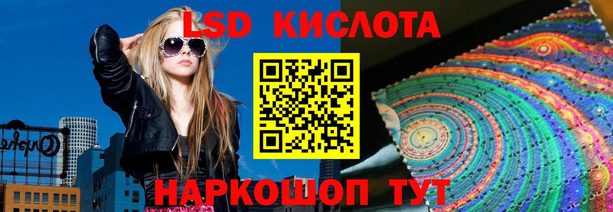 Лениногорск  Лсд 25 экстази кислота  LSD-25 экстази  Вход с VPN  ЛСД экстази кислота 