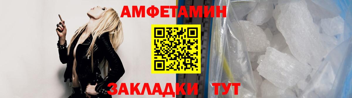 Первитин Methamphetamine Лениногорск