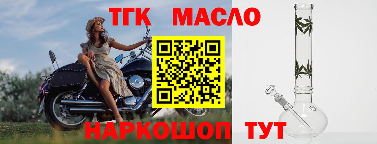 Дистиллят ТГК Wax Лениногорск