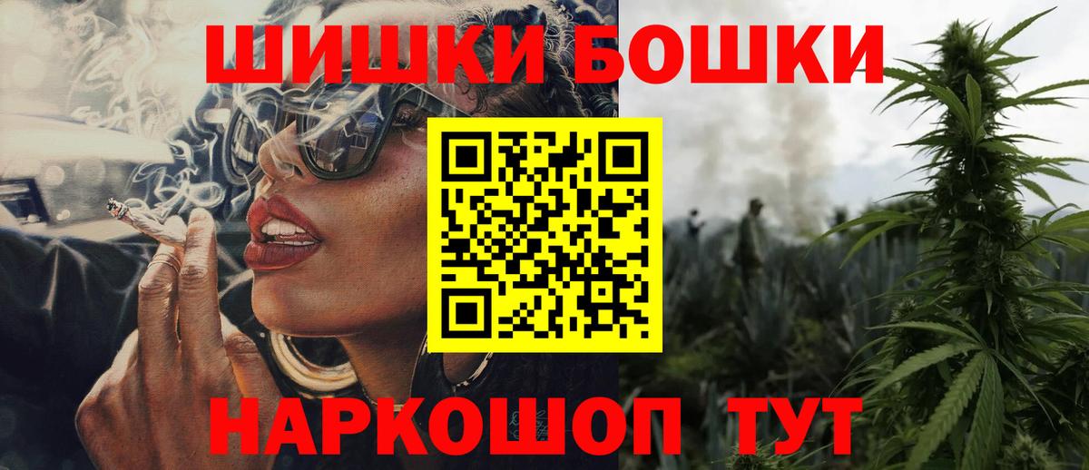 МАРИХУАНА ГИДРОПОН Лениногорск