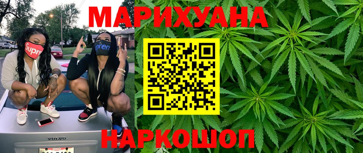 Бошки Шишки планчик  Бошки марихуана тримм  Вход с VPN  Лениногорск  Бошки марихуана индика  Шишки марихуана тримм 